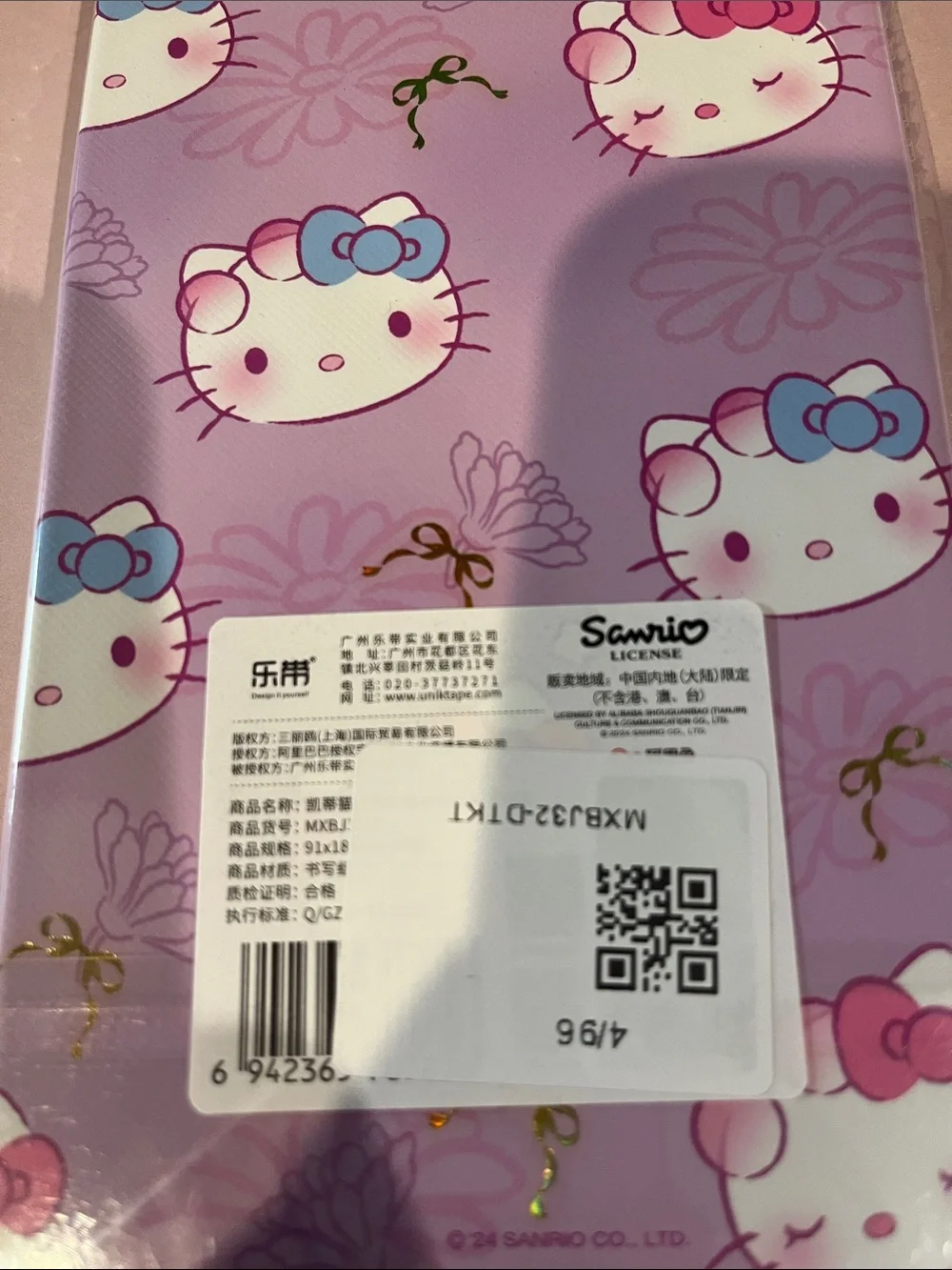 Hello Kitty hello kitty